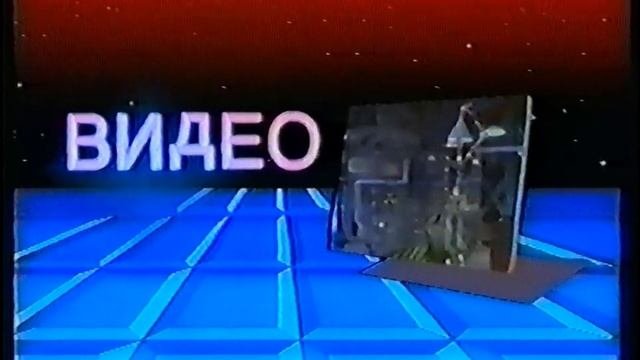 АООТ Формат AOOT Format Logo VHS 50fps