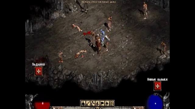 Diablo 2 смотр часть 3