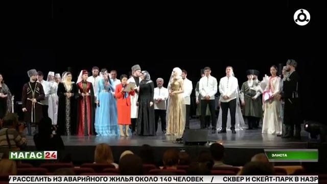 Большим концертом в Элисте завершился гастрольный тур госфилармонии Ингушетии по городам России.