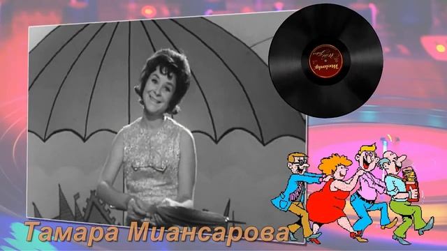 Популярные Песни СССР