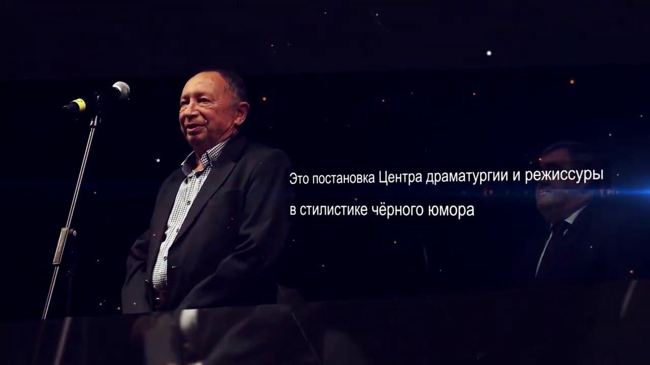 «Однорукий из Спокана»