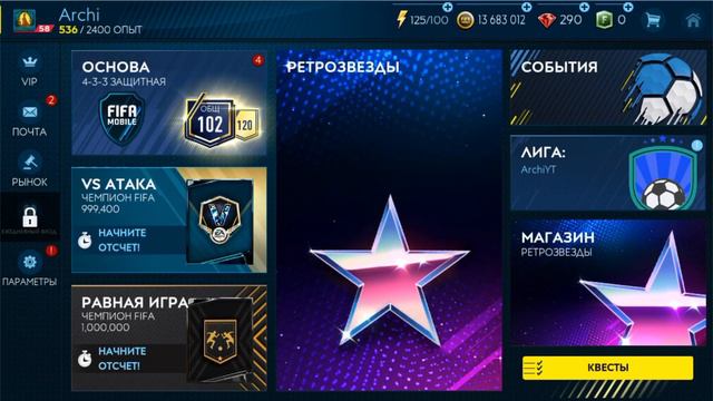 ТОПОВАЯ ЗАЩИТА БАРСЕЛОНЫ ЗА 30 МЛН!!!