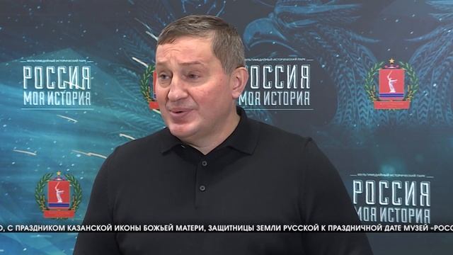 В День народного единства Андрей Бочаров  посетил Волгоградский музей «Россия — моя история»