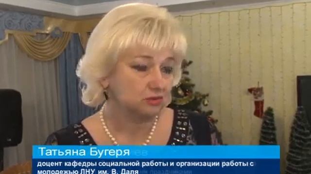 Студенты  поздравили воспитанников Луганского детского  дома 1 с  праздниками