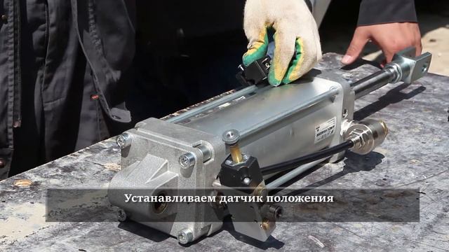 Мастер-класс по сборке и установке пневмоцилиндра от специалиста ТензоТехСервис