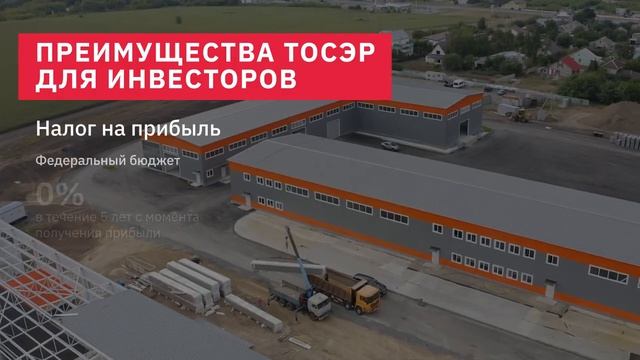 Бизнес в Губкине. Легко - ТОСЭР Губкин