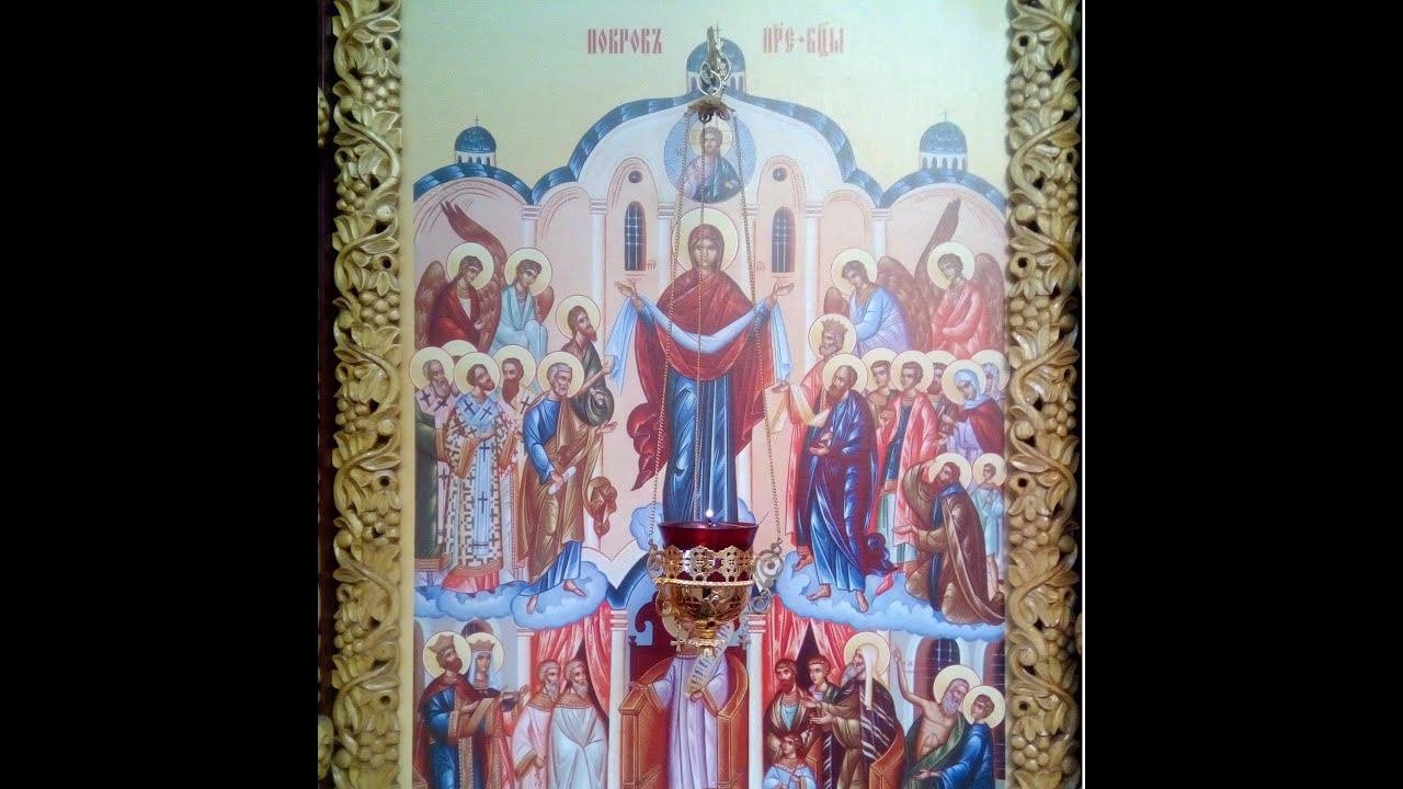Покров №1