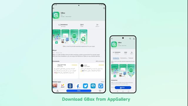 What is GBox？