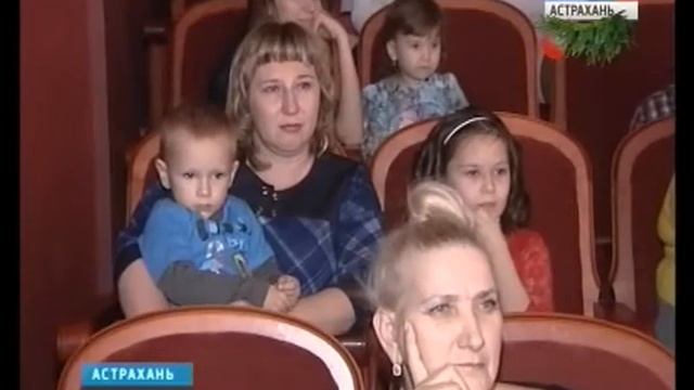 Новый год в астраханском ТЮЗе встретили сказочным спектаклем