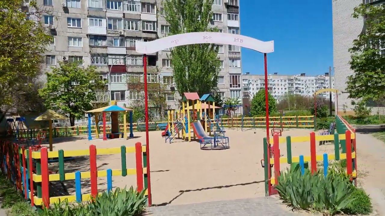 Прогулка по городу Днепрорудный. 08.05.2022 Часть 1