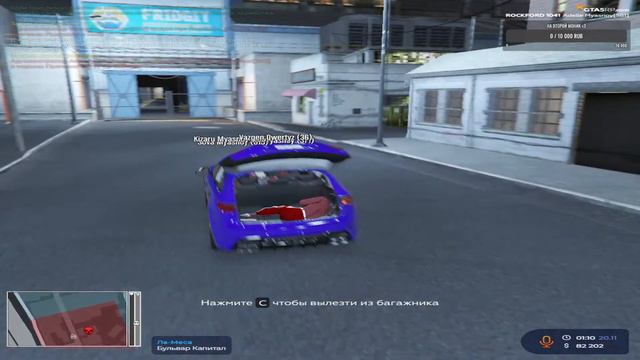 Продолжение чего то нового...  Promo - ADELLE GTA 5 RP