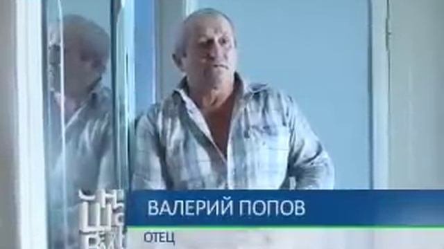 Подмена жизней