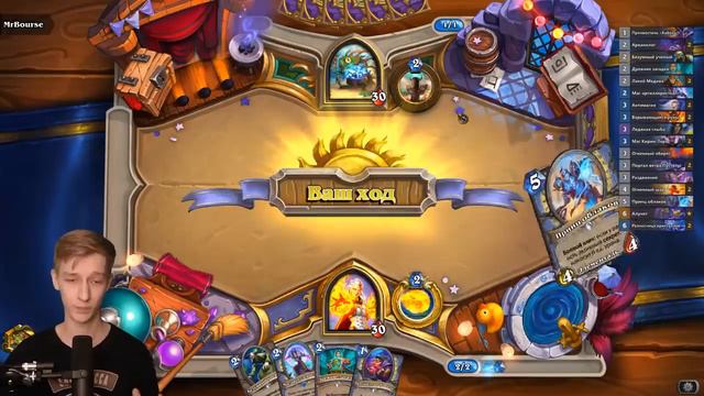 НЕРЕАЛЬНАЯ ИМБА ВОЛЬНОГО ФОРМАТА! 🔥 Hearthstone - Руины Запределья