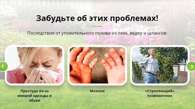 дождеватель для полива огорода