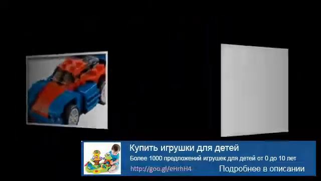 Интерактивная игрушка цена