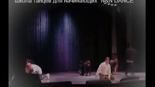 Занятия HIP-HOP для начинающих г. Реутов