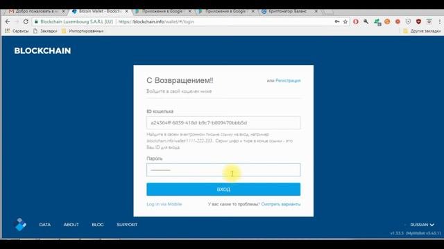 Установка Google Authenticator