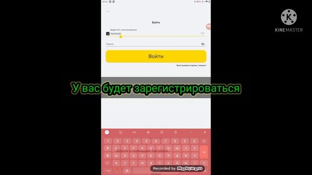 Как скачать Блокмен го Blockmen go
