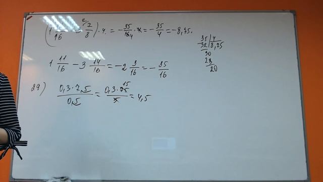 Математика ОГЭ-1 Номера 6