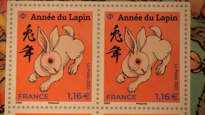 Почта Франции выпустила марки в честь года Кролика