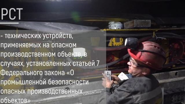 ЭПБ ФБУ Кузбасский ЦСМ фильм.mp4