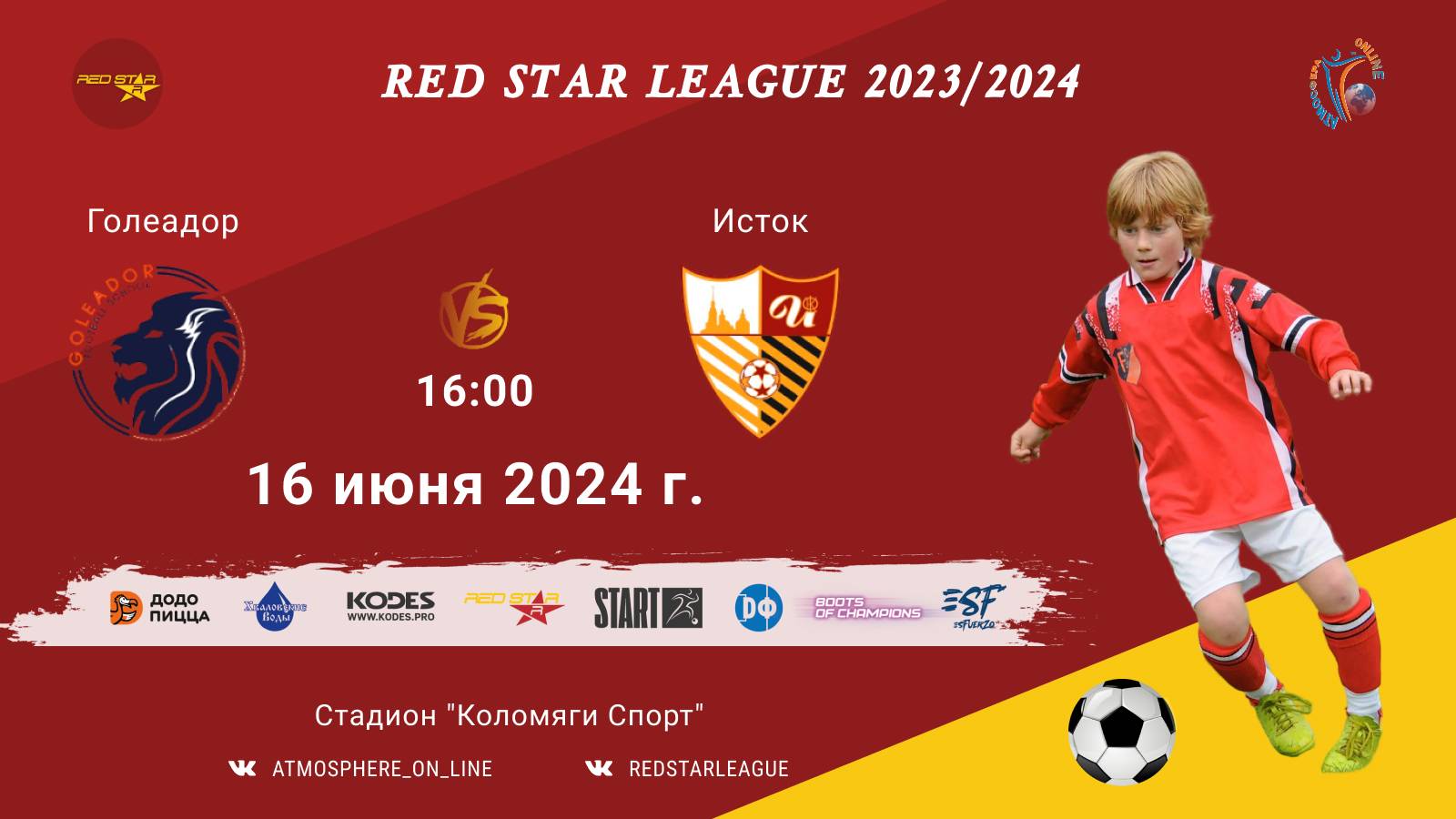 ФК "Голеадор" - ФК "Исток"/Red Star League, 16-06-2024 16:00