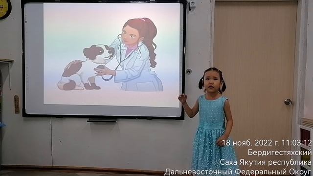 Васильева Аделина на Улусном дистанционном конкурсе чтецов.