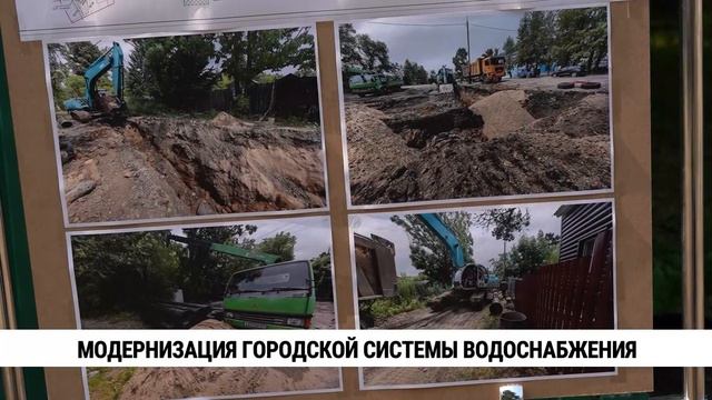 Модернизация городской системы водоснабжения в Хабаровске