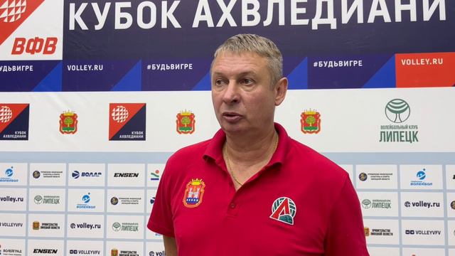 Курносов  И.П.- Главный тренер "Локомотив-2" / ВК " Локомотив" - ВК "Липецк" / 04.09.2024