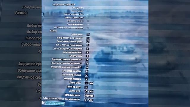 WAR THUNDER  -  Объект 775  -  ПРИПЛЮСНУТАЯ ПОДВЕСКА