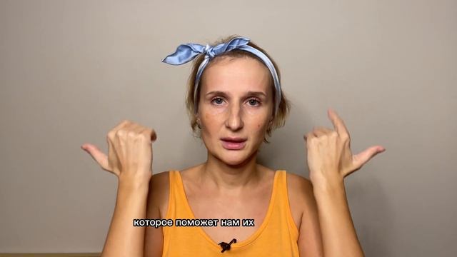 МАССАЖ ЛИЦА  Убираем морщины на лбу
