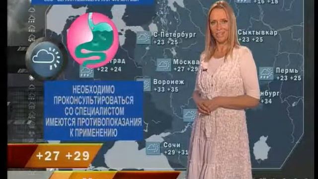 mezim RenTV avi