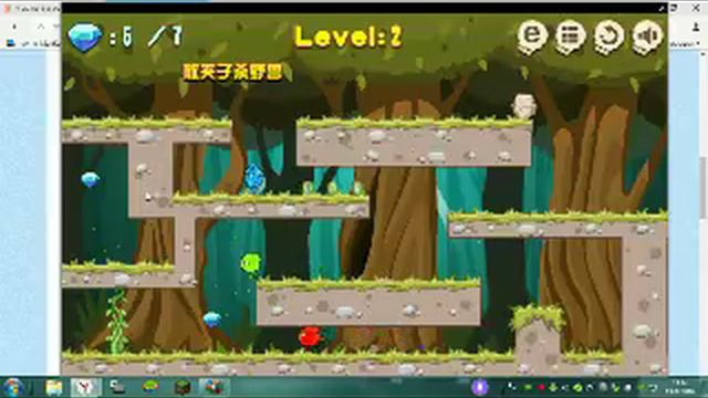 Игра на 3! Огонь вода трава