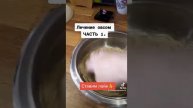 ЛЕЧЕНИЕ ПЕЧЕНИ НАСТОЕМ ОВСА.