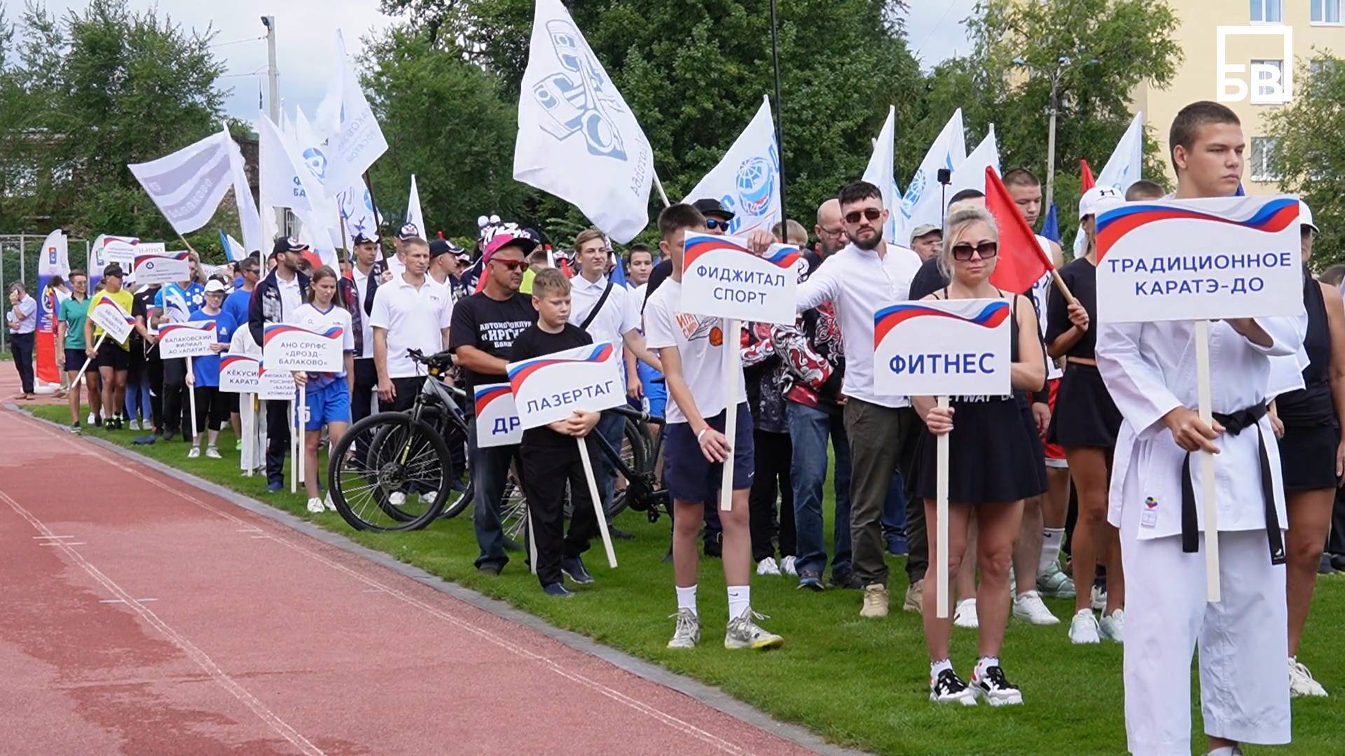 В Балаково впервые прошёл парад-шествие спортсменов