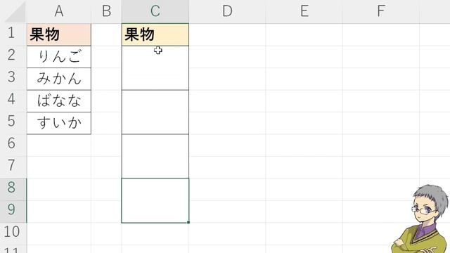 【Excel】「1+1=4?」セル結合と数式の貼り付け(Twitterで話題)