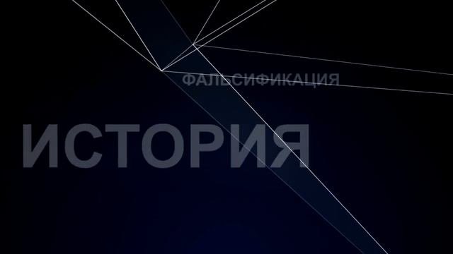 НОВАЯ РЕАЛЬНОСТЬ