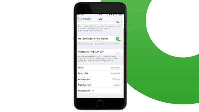 Малоизвестные функции iOS 10