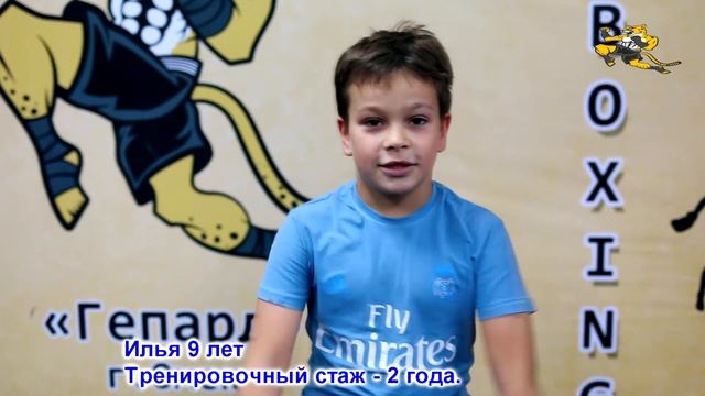 Еще один отзыв о наших тренировках от Пыжикова Ильи.
