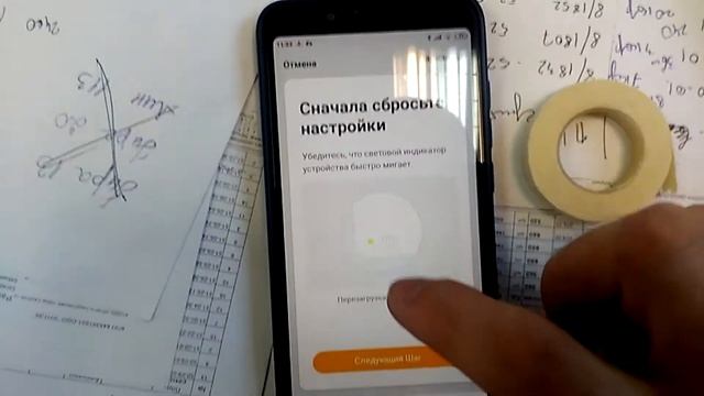 Настройка камеры Digma Division 600