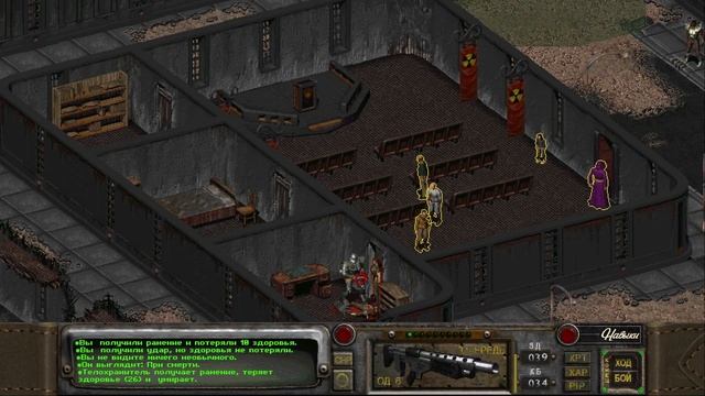 Fallout #17. Разработка ПО. Основные решения при конструировании.