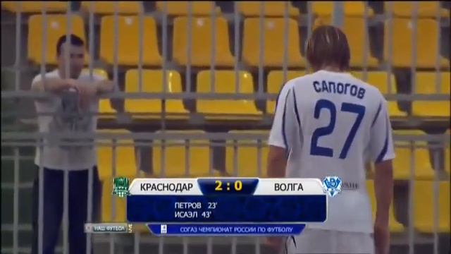 Супер! Сапогов благодарит единственного болельщика Волги