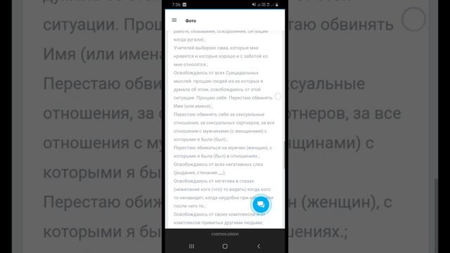кнопка Открыть