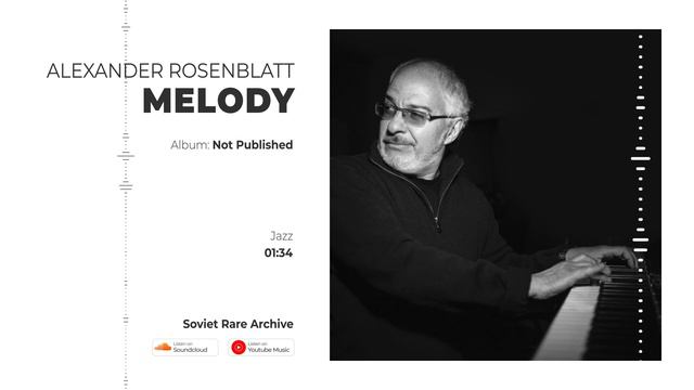 Александр Розенблат - Мелодия | SMOOTH JAZZ