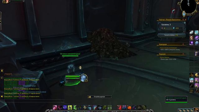 3 этаж башни Торгаст: Костоломни. World of Warcraft Shadowlands.