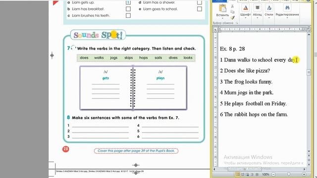 Ағылшын тілі 3 сынып активити бук 28-29 бет Smiles 3 activity book p 28-29