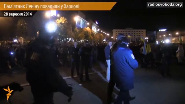 В Харькове повалили памятник Ленину. 28.09.2014.