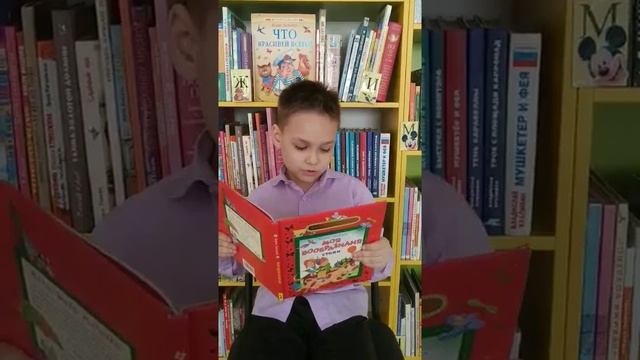 Б.Заходер "Кит и Кот" читает Паша Плоских на конкурс "Дети читают Заходера"