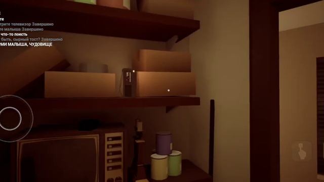 прохождение игры маленький малыш в жёлтом первая часть