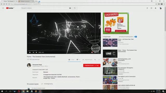 Как бесконечно повторять видео